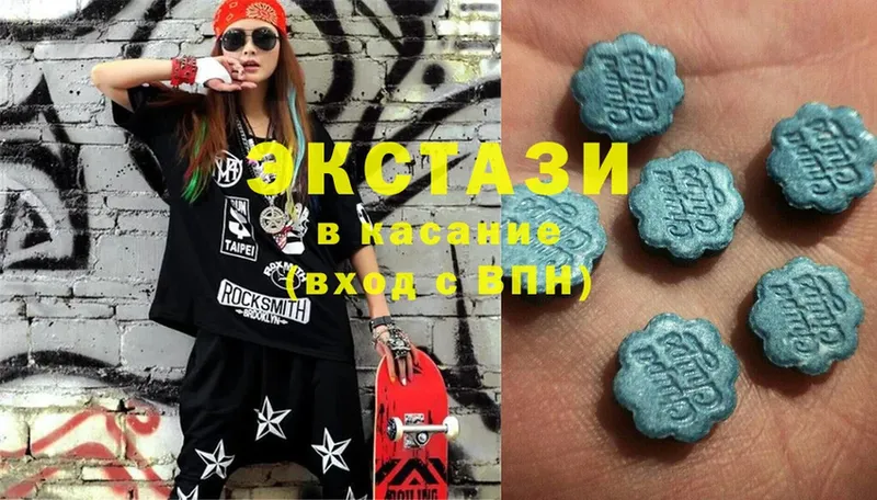 Ecstasy 280 MDMA  наркота  Тара 