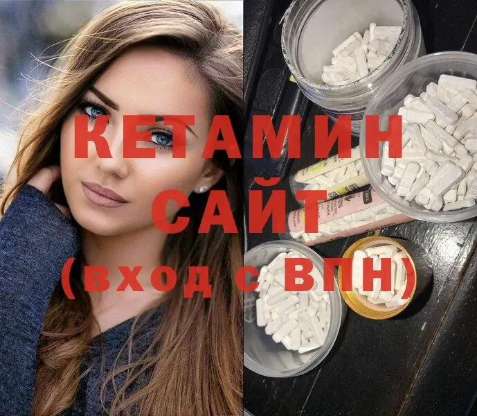 Кетамин ketamine  купить наркоту  Тара 